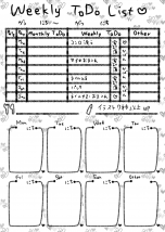 月間と週間のtodoリストで Todo管理をする