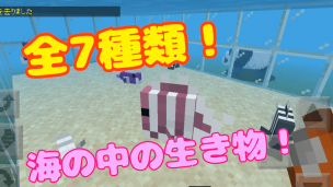 統合版マイクラ 19