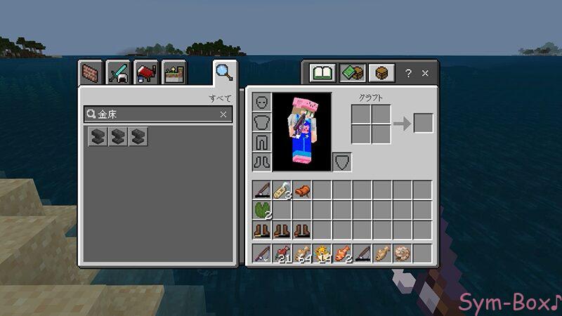 一つ手に入れるまでこんな感じです