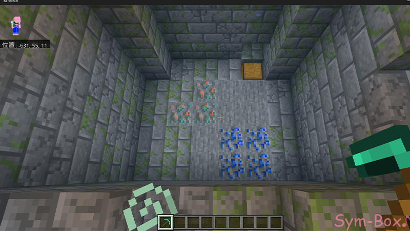 海底遺跡の隠されたチェスト